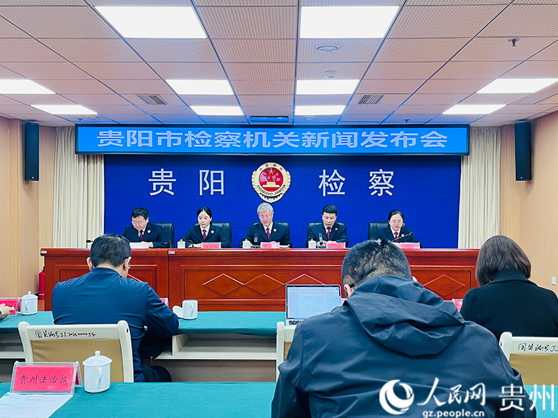 發布會現場。人民網記者 陳潔泉攝