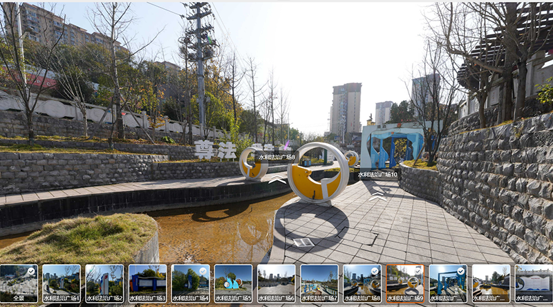 貴州省水利法治宣傳教育陣地VR展館截圖。