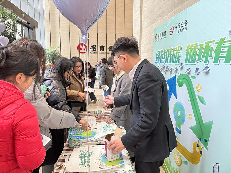 活動(dòng)現(xiàn)場(chǎng)。招商銀行貴陽(yáng)分行供圖