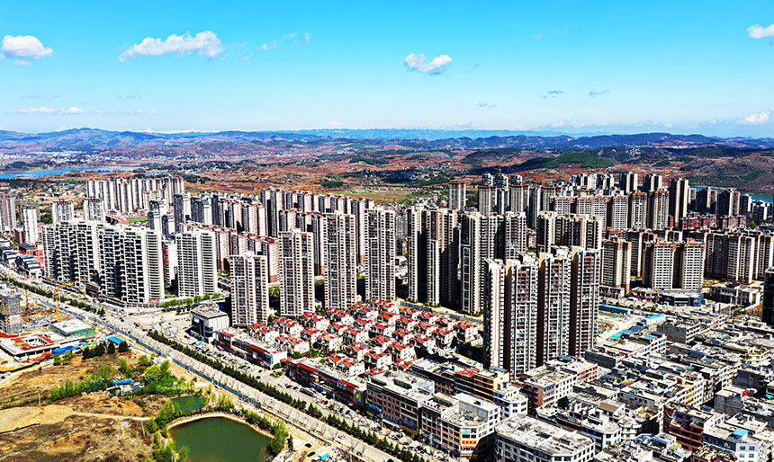 貴州省畢節(jié)市威寧彝族回族苗族自治縣縣城，高樓林立、錯(cuò)落有致，處處煥發(fā)出城鎮(zhèn)建設(shè)的生機(jī)與活力。