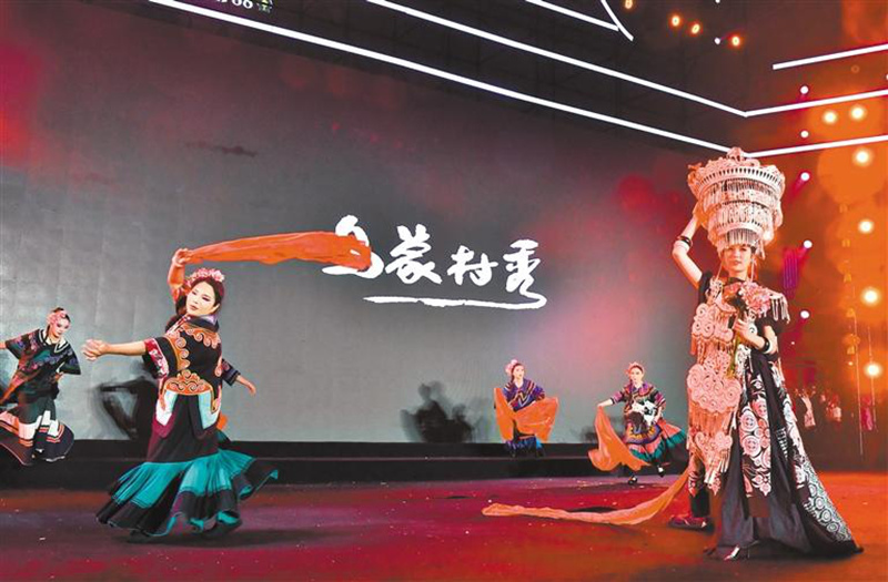 六盤水市“烏蒙村秀”非遺服飾展演。王述慷攝
