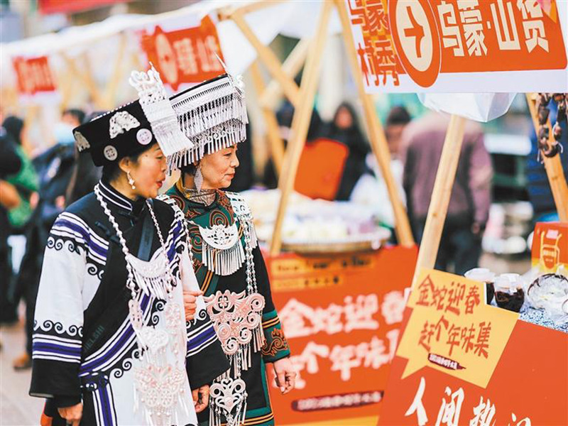 盤州市雙鳳鎮盤州古城“烏蒙村秀·古城新年”活動舉行,盤州特色美食、非遺手工藝品、農特產品在這里集中亮相。黃伶俐攝
