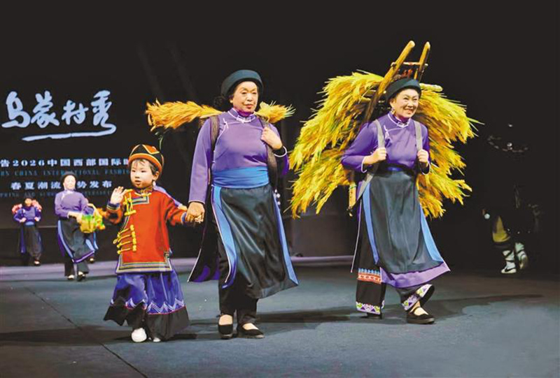 “烏蒙村秀”走上中國國際時裝周舞臺,彝族阿媽與孩童共同走秀,展示盤州豐富多彩的原生態民族文化。“烏蒙村秀”組委會供圖