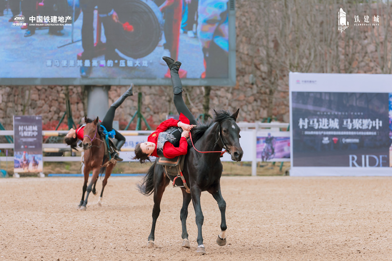 貴州村馬文化特技展演。