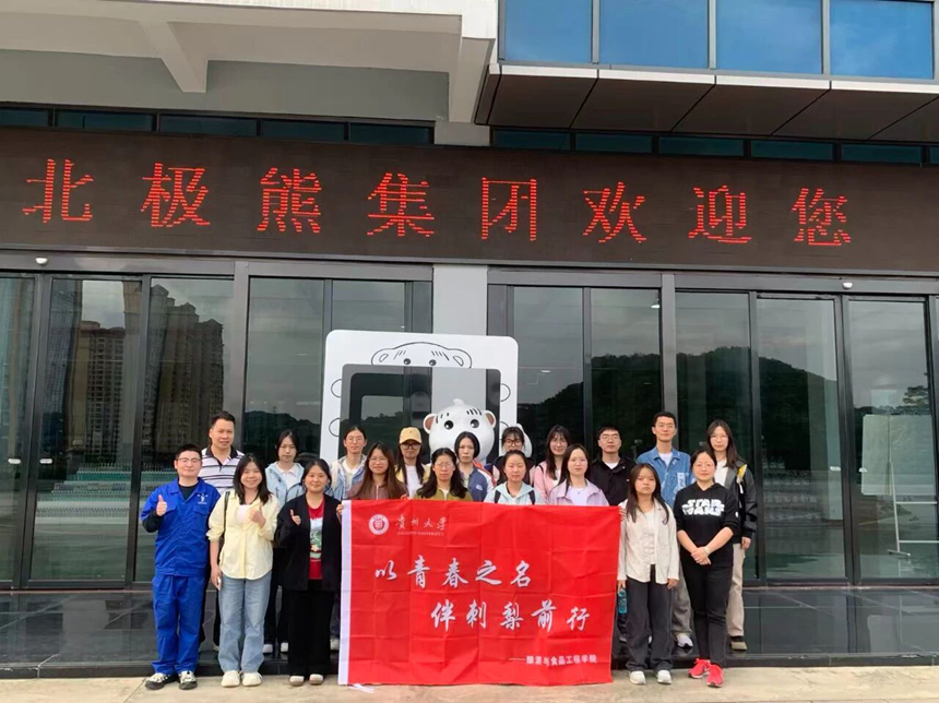 師生團(tuán)隊(duì)到企業(yè)調(diào)研。