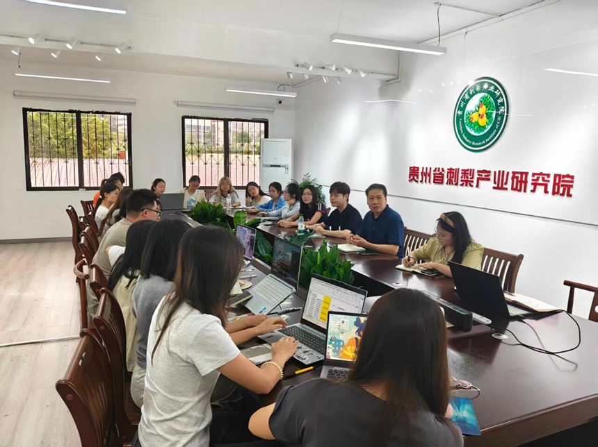 開(kāi)展業(yè)務(wù)探討。