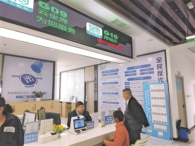 群眾在雙龍航空港經濟區政務綜合服務中心“跨域辦”窗口辦理業務。