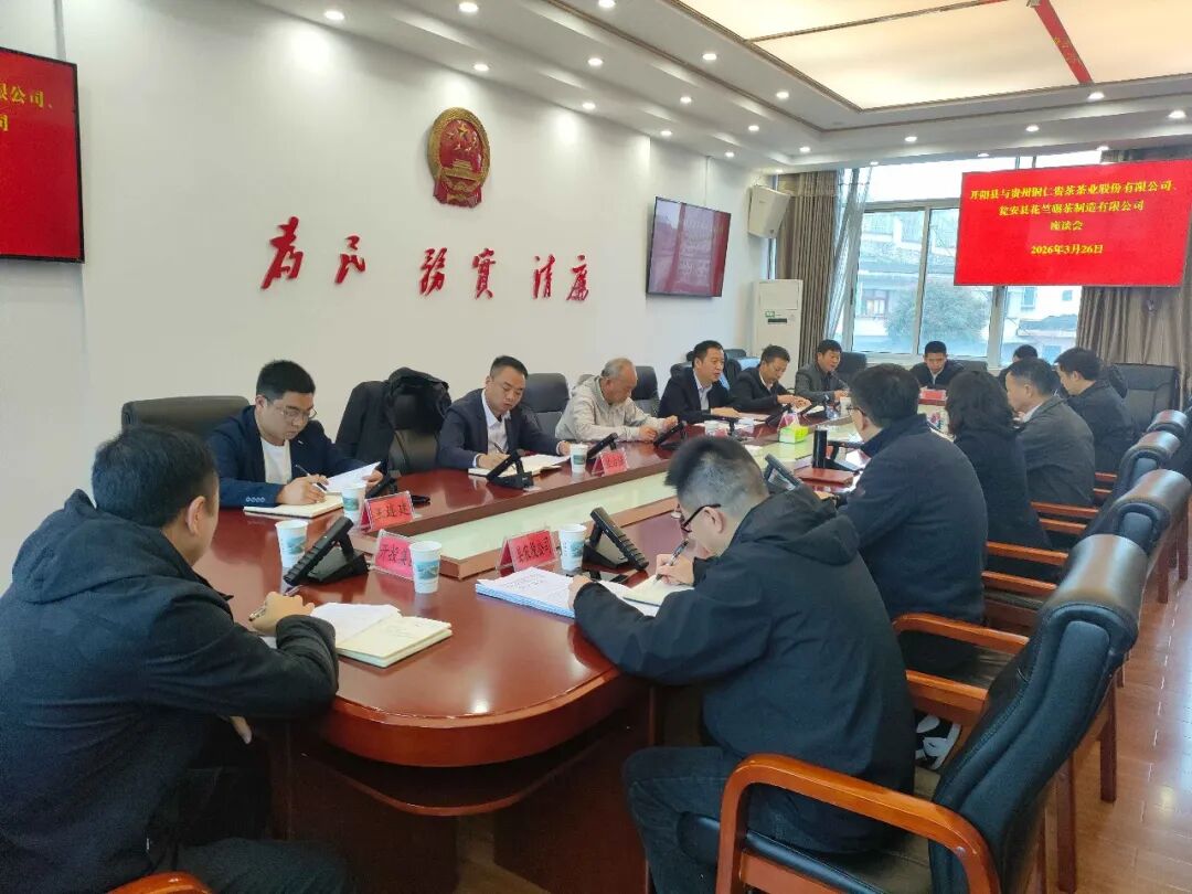 圖為：座談交流活動