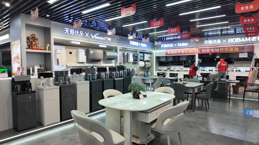 安順經開區“政企雙補 百萬補貼” 家電專項活動即將啟幕。