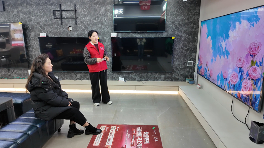 安順經(jīng)開區(qū)“政企雙補(bǔ) 百萬補(bǔ)貼” 家電專項(xiàng)活動即將啟幕。