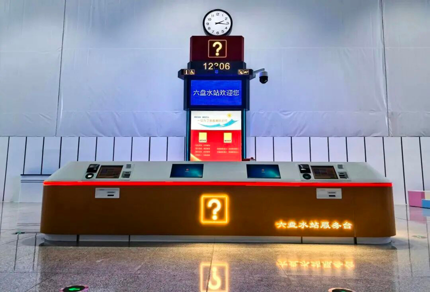 六盤水站擴能改造工程第一階段完工。