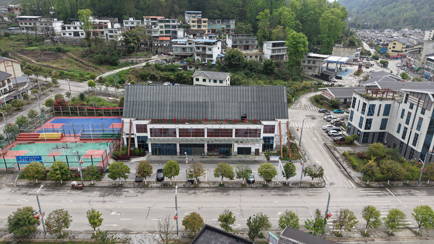 代化鎮積分超市。