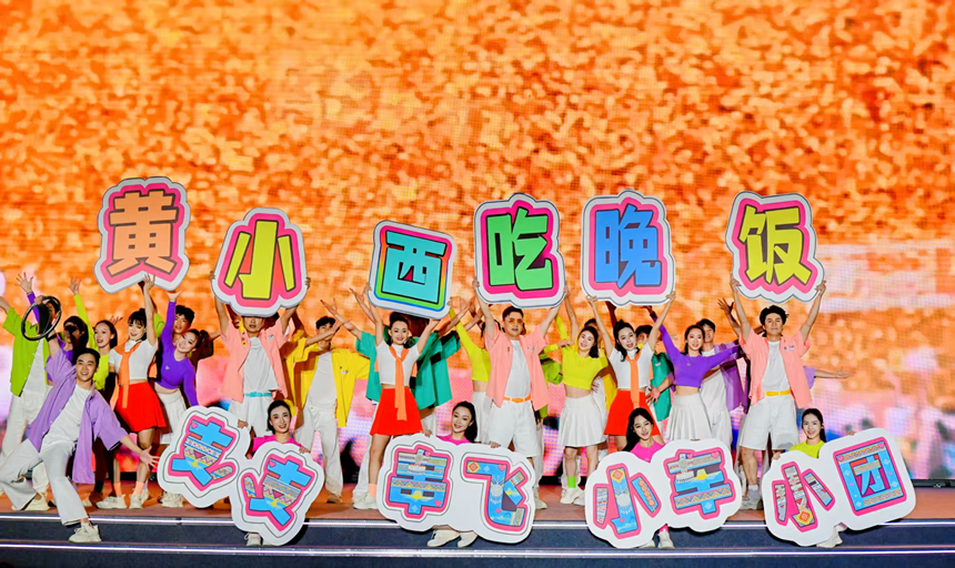 開幕式現場。劉楊攝