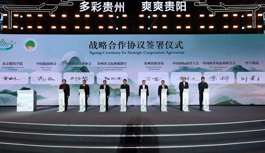 簽約儀式。林民攝