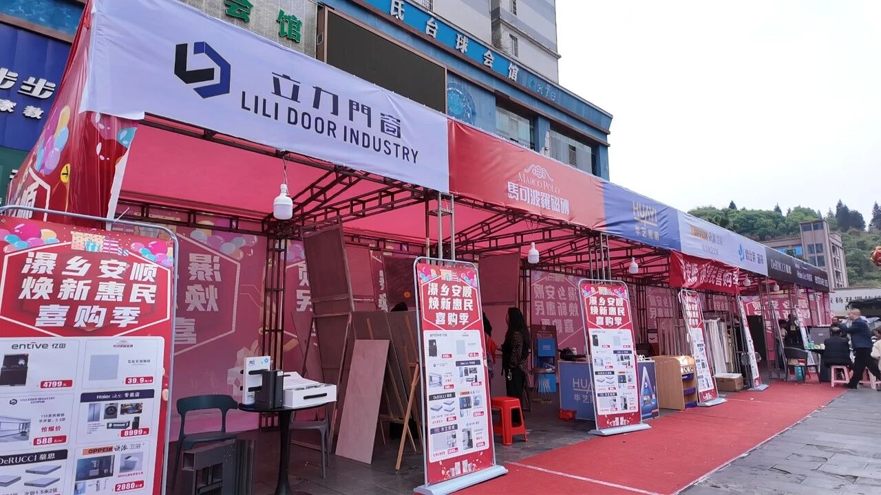 圖為以舊換新補貼活動現場。