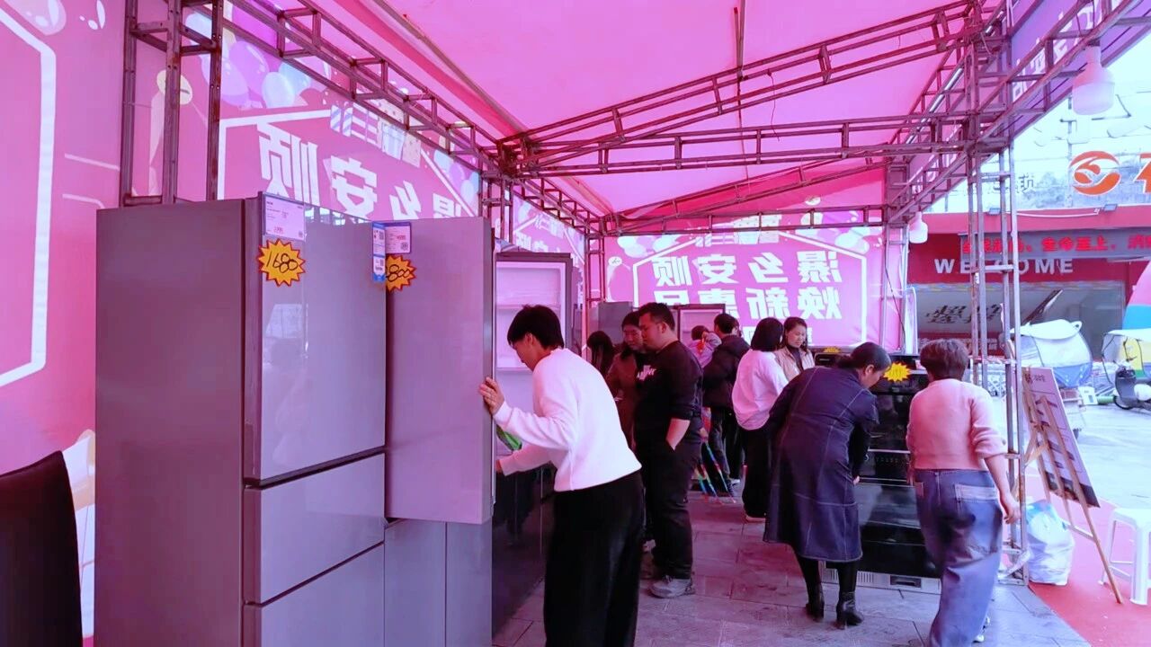 圖為以舊換新補貼活動現場。