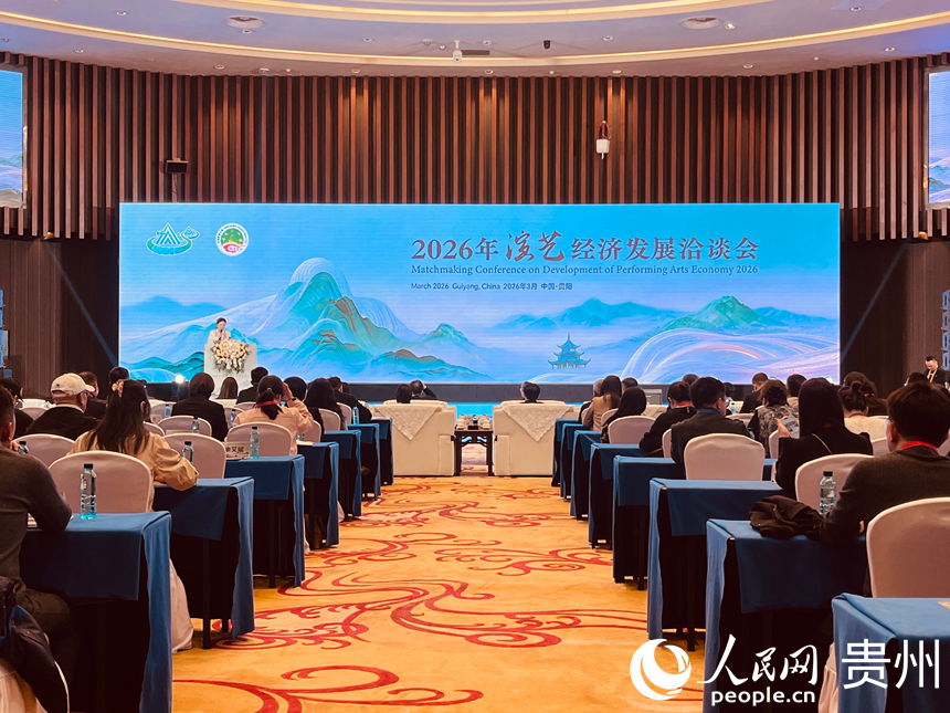 活動(dòng)現(xiàn)場(chǎng)。人民網(wǎng)記者 陳潔泉攝