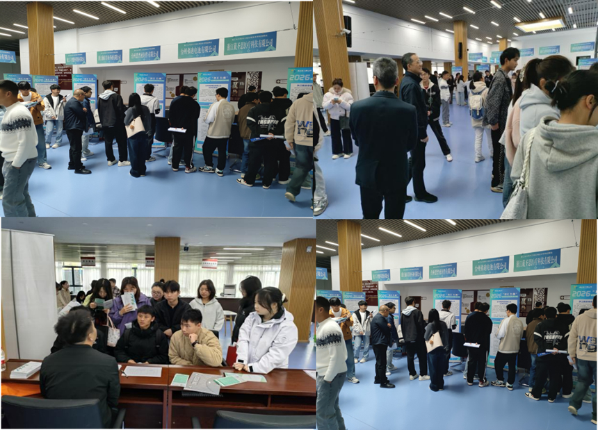 招聘會現場。