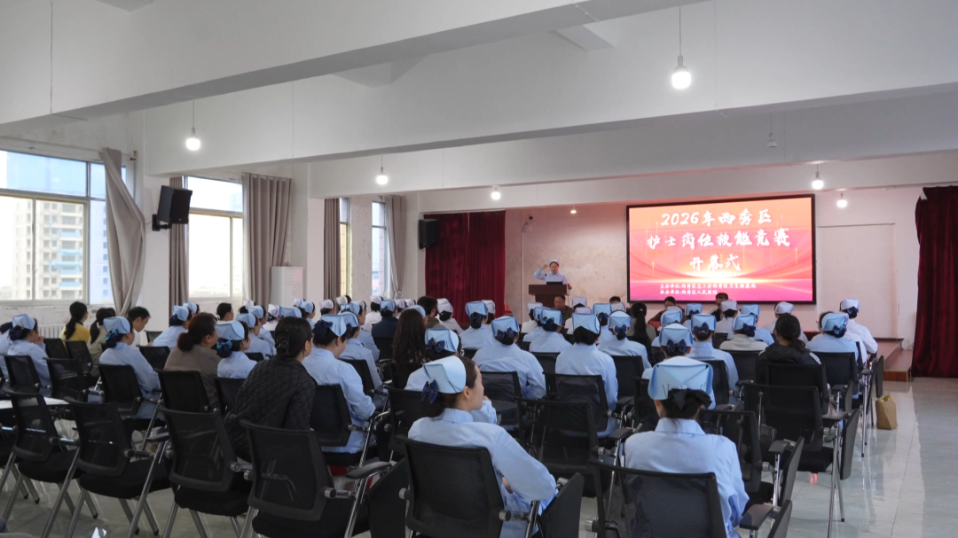 競賽現(xiàn)場、