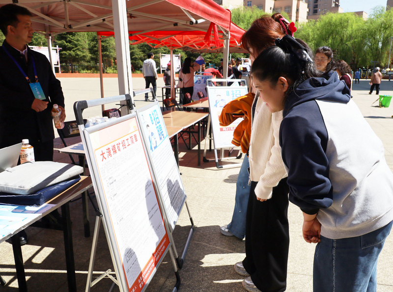 求職者正在查看崗位情況。