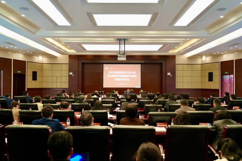 研討會現(xiàn)場。