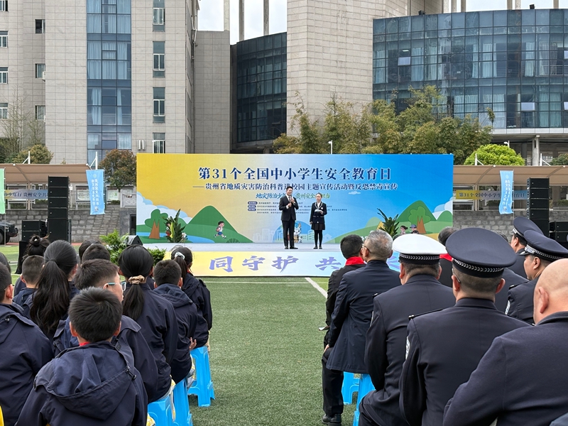 貴州省第31個全國中小學(xué)生安全教育日主題宣傳活動現(xiàn)場。王璐琳攝.jpg
