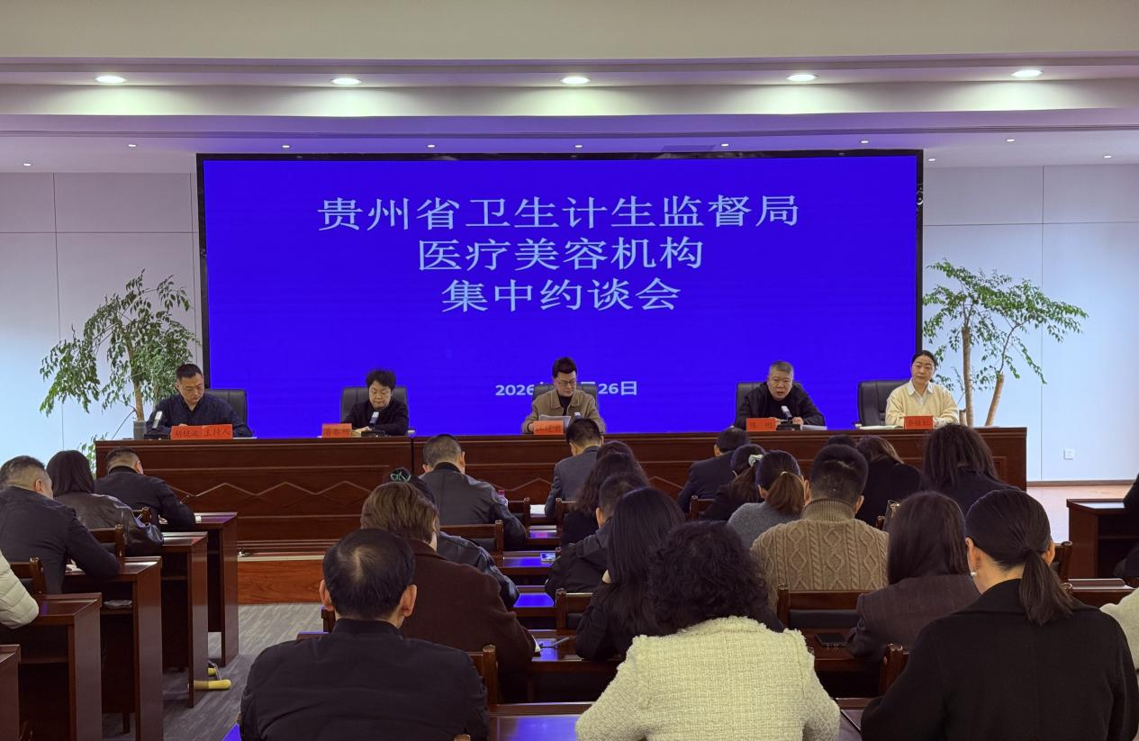 集中約談會現場。