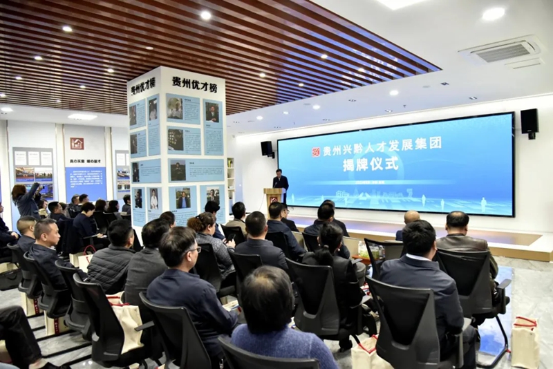 揭牌儀式現場。