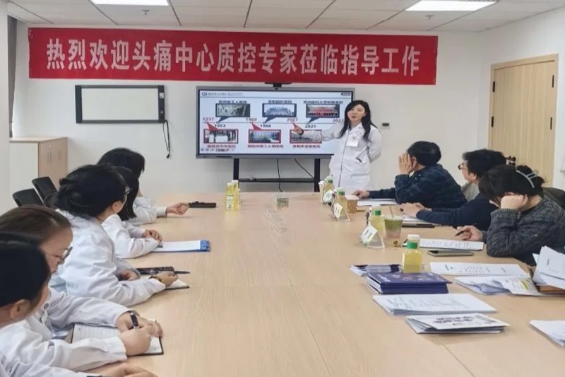 黔山論劍、破頭痛難題。