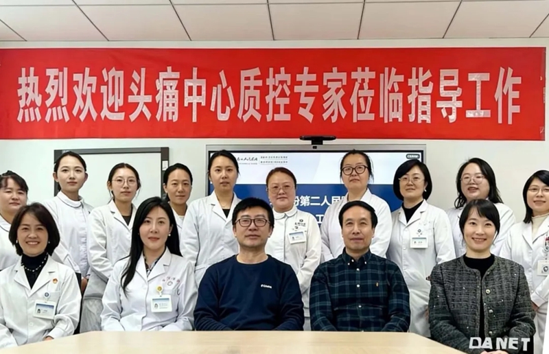 黔山論劍、破頭痛難題。