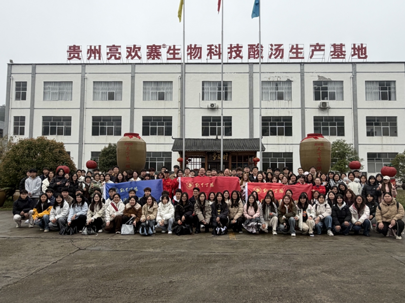 走進酸湯企業的生產基地。