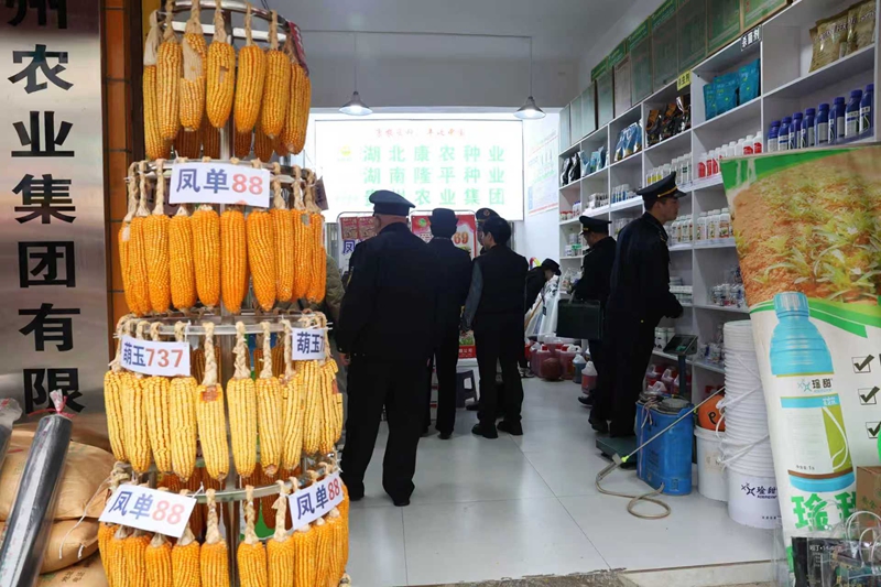 嚴查農資護春耕 筑牢糧食安全“真政績”。