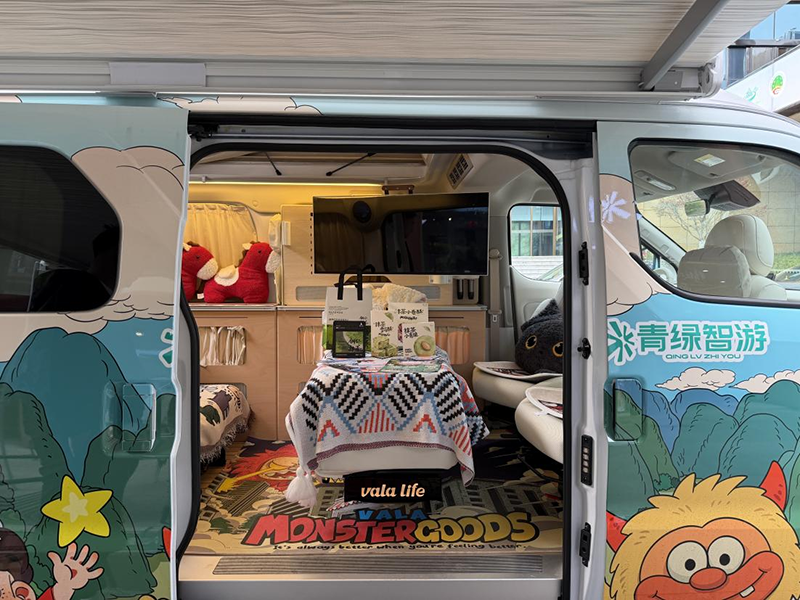 “青綠智游”店鋪。