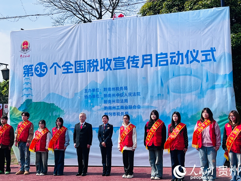 現場為學生代表頒發“稅法宣傳員”綬帶及證書。人民網記者 陳潔泉攝.jpg