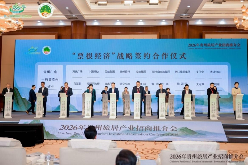 1 圖為簽約儀式.jpg