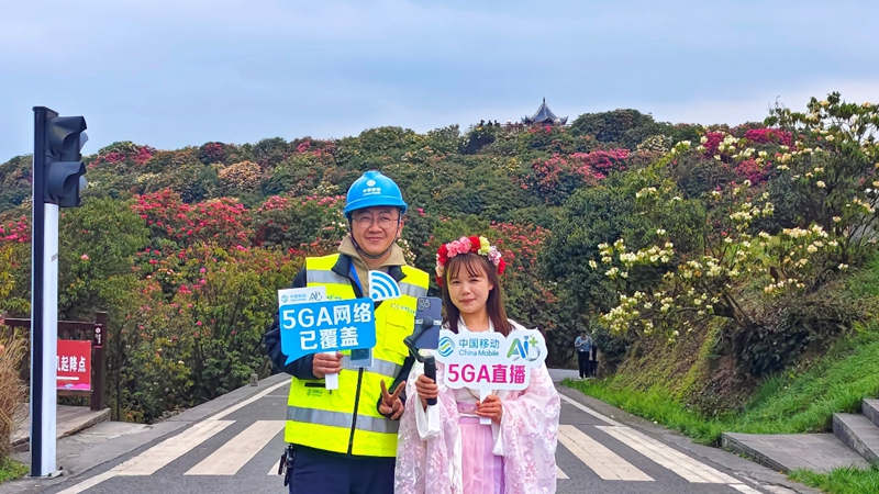 游客借助貴州移動(dòng)5G網(wǎng)絡(luò)在景區(qū)直播打卡。.jpg