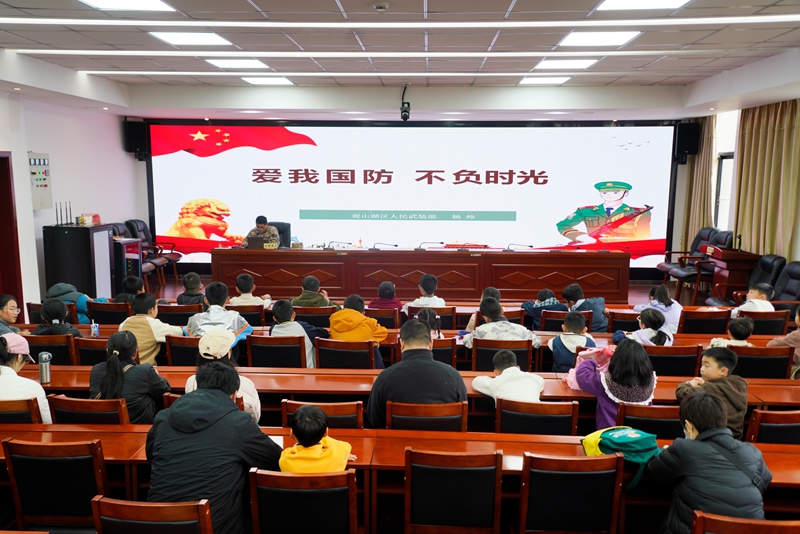 觀山湖區(qū)打造春假國防教育研學(xué)暖心課堂。