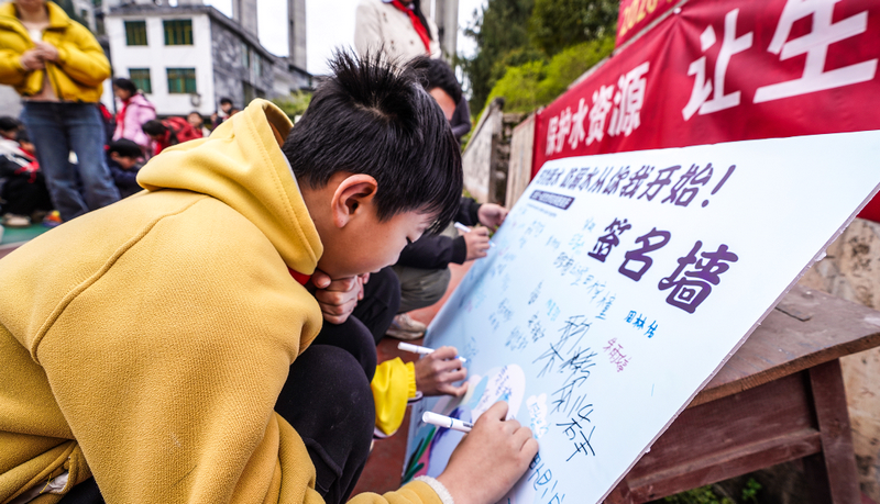 沿河自治縣水務局組織學生參加防溺水承諾簽名活動。張洪全攝