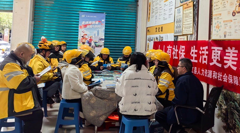 圖為:麻江縣深入美團(tuán)外賣網(wǎng)點(diǎn)開展新就業(yè)形態(tài)人員職業(yè)傷害保障試點(diǎn)政策宣傳.jpg