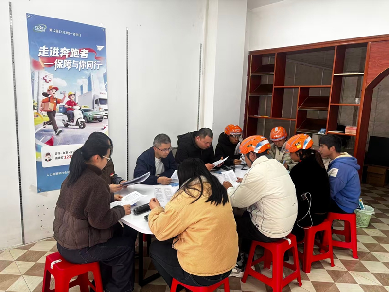 圖為:麻江縣深入快遞網(wǎng)點(diǎn)開展新就業(yè)形態(tài)人員職業(yè)傷害保障試點(diǎn)政策宣傳.jpg