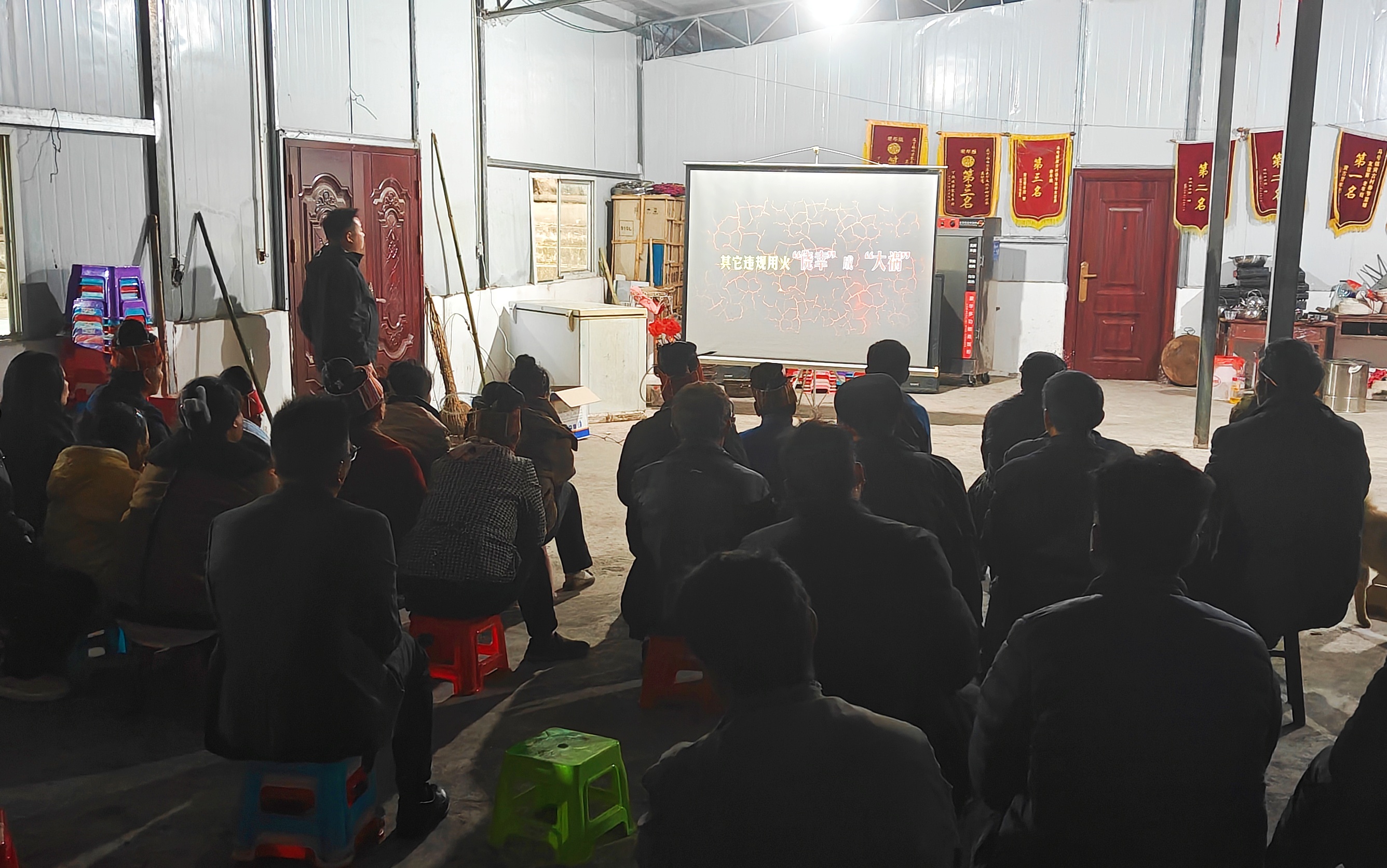 組織村民集中觀看火災警示教育片。