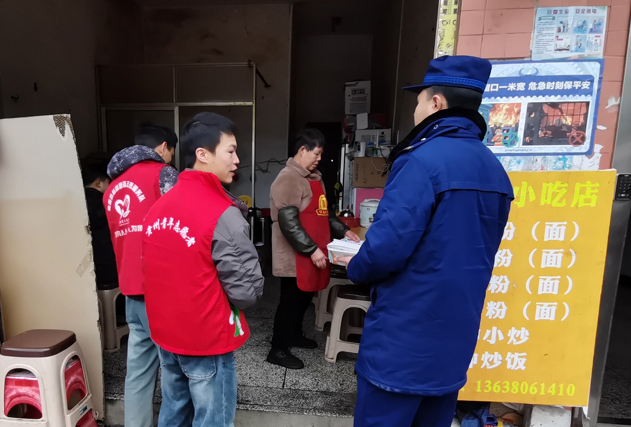 鄉鎮專職消防員、志愿者沿街商鋪入戶宣傳。