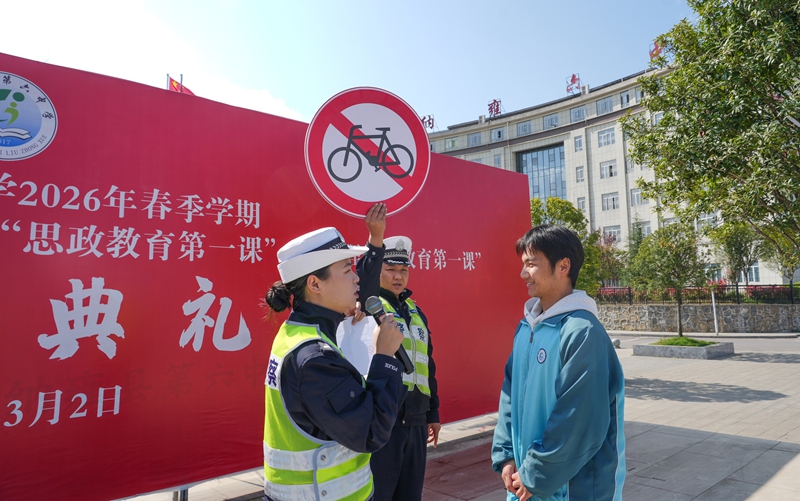 2026年3月30日，貴州省畢節市納雍縣第六中學，交通安全知識有獎搶答。