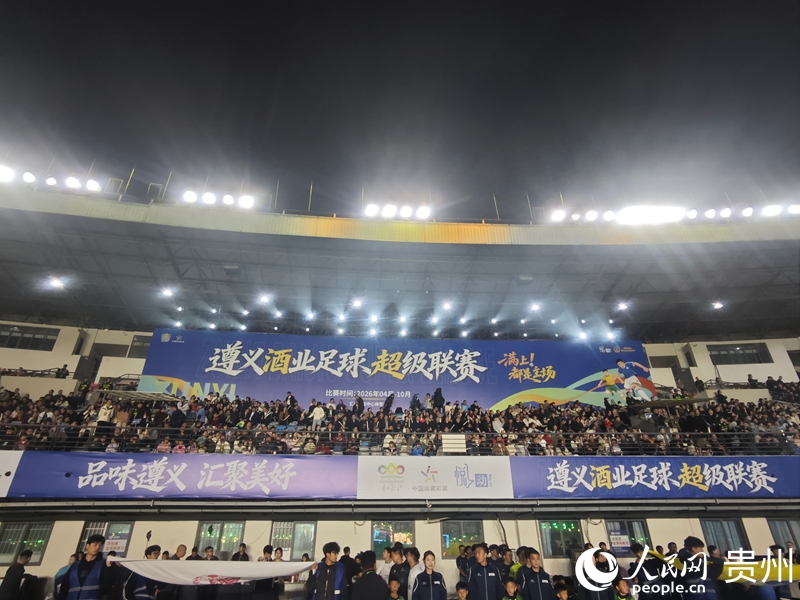 開幕式現場。人民網 黃小桃攝.jpg