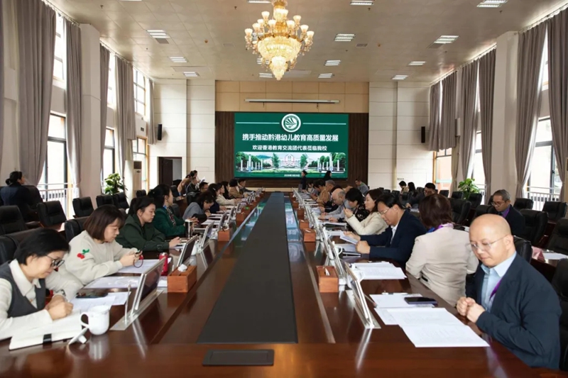 會(huì)議現(xiàn)場(chǎng)。