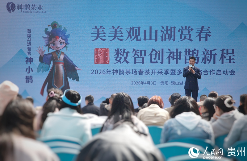 啟動儀式現場。人民網 龍章榆攝