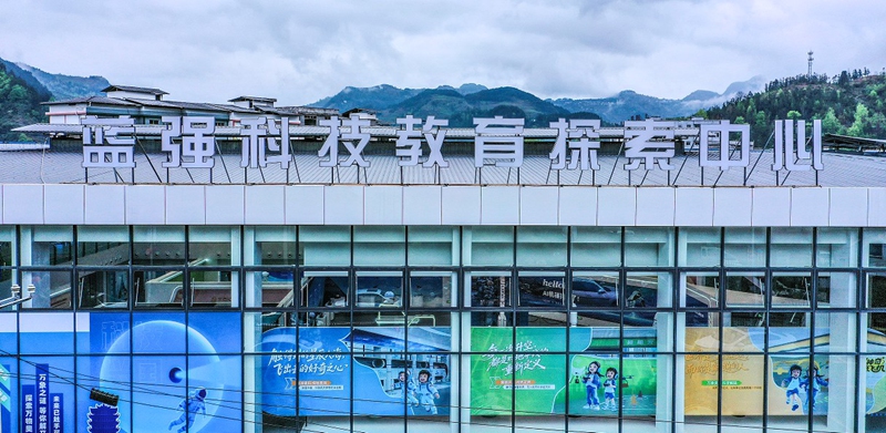 科普體驗場館。