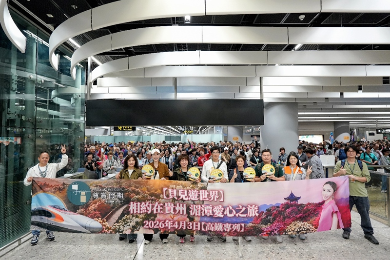 1、活動現場。圖片由貴旅集團提供