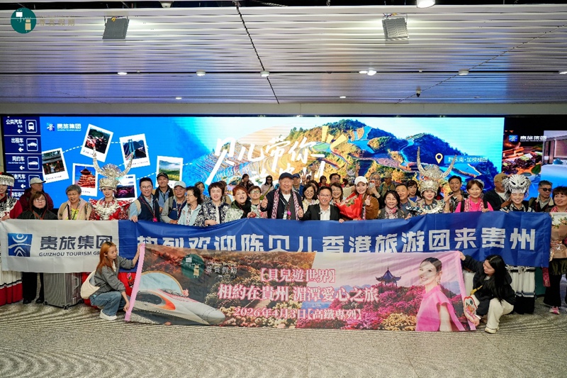 3、活動現場。圖片由貴旅集團提供