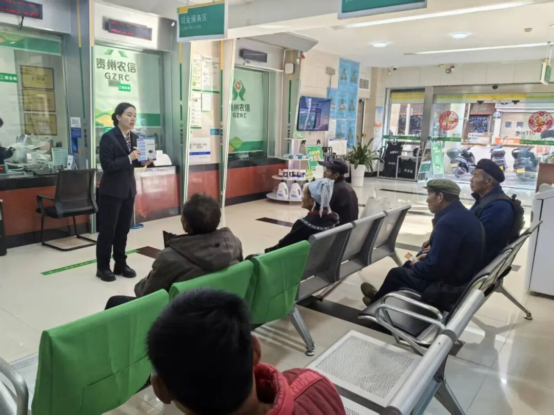 三都農(nóng)商銀行三合分理處開展廳堂微課堂。